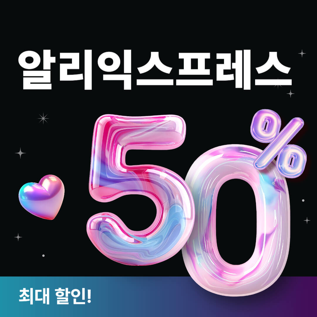 7월 쿨-다운 위크 베스트셀러